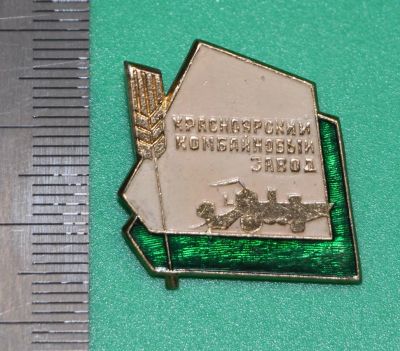 Лот: 11826495. Фото: 1. Значок: Красноярский комбайновый... Сувенирные