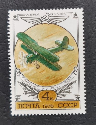Лот: 16767992. Фото: 1. Марка в коллекцию Серия 2 №34. Марки