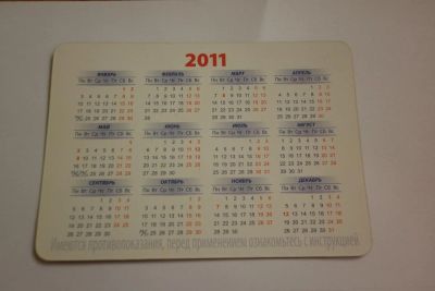 Лот: 5017493. Фото: 1. Переливной календарик. Календари