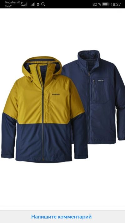 Лот: 14916249. Фото: 1. Куртка Patagonia 3 in 1 snowshot. Зимняя спортивная одежда