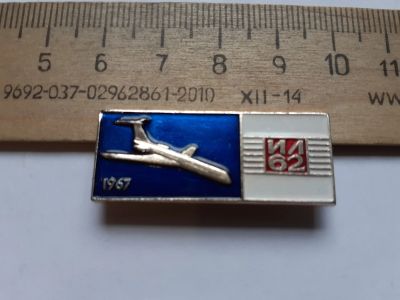 Лот: 19311971. Фото: 1. (№14482) значки техника,Авиация... Памятные медали
