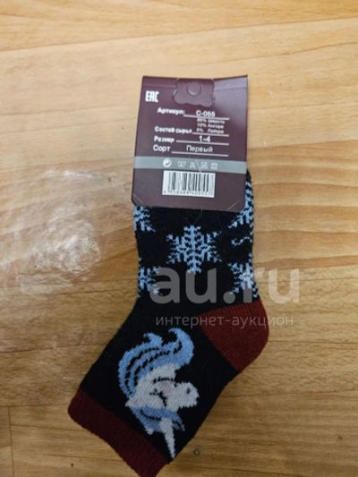 Лот: 24426660. Фото: 1. Носочки. Носки, колготки