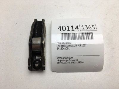 Лот: 20389579. Фото: 1. Рокер клапана Hyundai Starex 2007... Двигатель и элементы двигателя