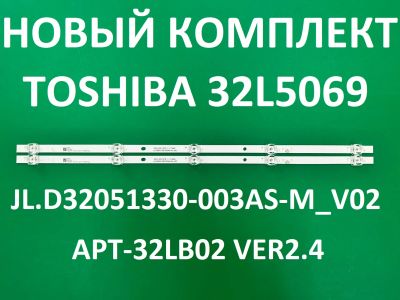 Лот: 25730305. Фото: 1. Новый комплект,0335,JL D32051330... Запчасти для телевизоров, видеотехники, аудиотехники