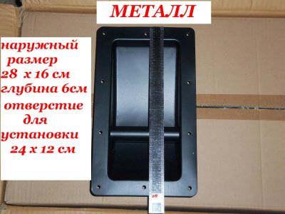 Лот: 7480795. Фото: 1. Ручки для колонок акустики АС... Эстрадная акустика и усилители