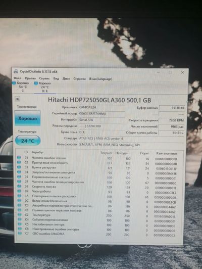 Лот: 21174494. Фото: 1. Жесткий диск. Жёсткие диски (HDD)