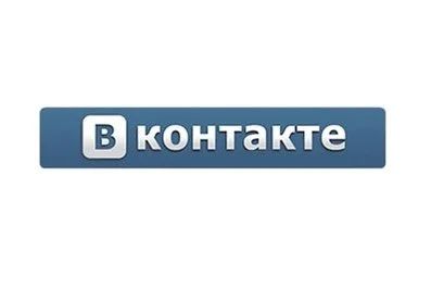 Лот: 3695065. Фото: 1. продам группу вконтакте. Красноярск