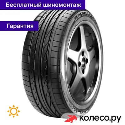 Лот: 25115420. Фото: 1. Dueler H/P Sport SUV 265/45 R20... Шины