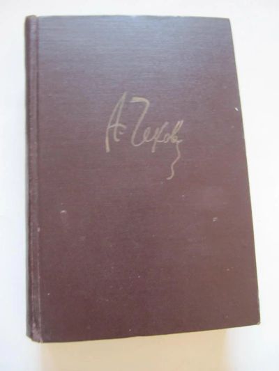 Лот: 8855546. Фото: 1. Чехов. Издание 1944 года. Художественная