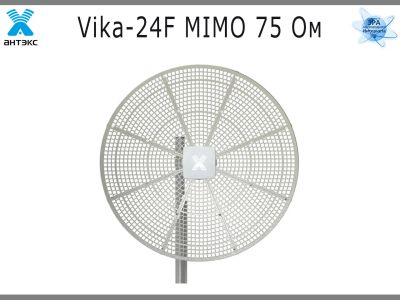 Лот: 15613178. Фото: 1. Антенна 3G/4G Vika 24F mimo усиление... Беспроводные модемы