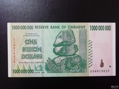 Лот: 15263190. Фото: 1. Зимбабве 1 триллион долларов 2008... Африка