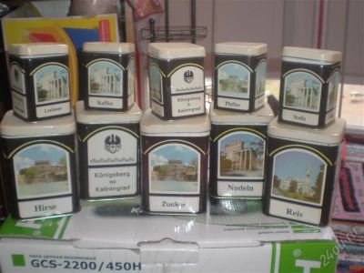 Лот: 2867882. Фото: 1. баночки. Контейнеры, банки