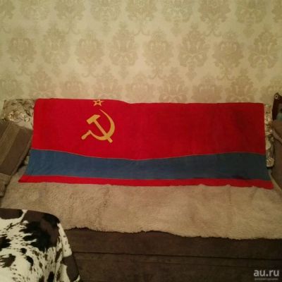 Лот: 10644598. Фото: 1. Флаг Казахской ССР. Флаги, гербы