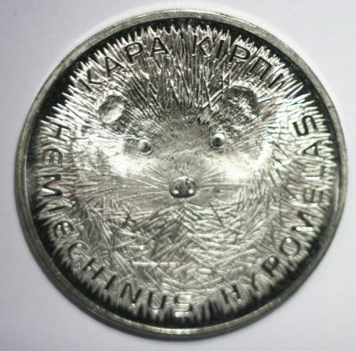 Лот: 8510461. Фото: 1. 50 тенге 2013 год. Казахстан... Азия
