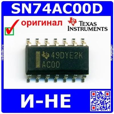 Лот: 24390893. Фото: 1. SN74AC00D - микросхема логики... Микросхемы
