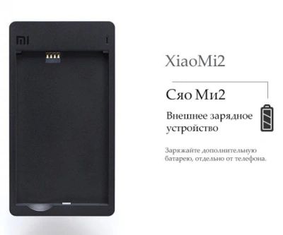 Лот: 3928554. Фото: 1. Дополнительная батарея для Xiaomi... Аккумуляторы