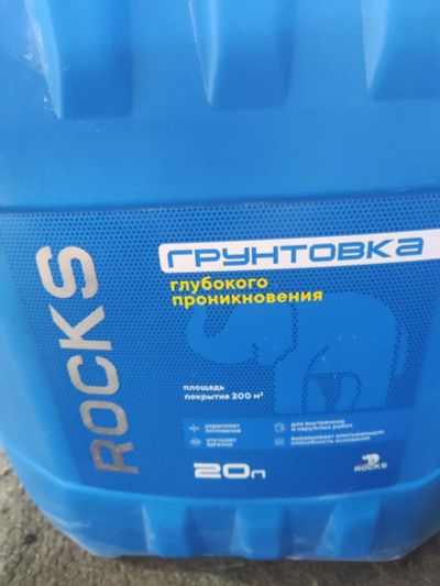 Лот: 22391084. Фото: 1. Грунтовка. Краски, лаки, растворитель