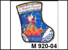 Лот: 10552070. Фото: 1. Магнит М920/04 Валенок. Магниты сувенирные