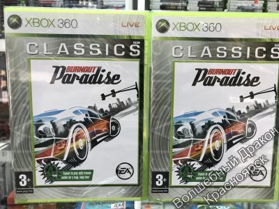 Лот: 12679519. Фото: 1. Burnout Paradise игра для Xbox... Игры для консолей