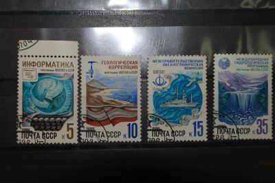 Лот: 3855987. Фото: 1. 1986 программы юнеско в СССР полная... Марки