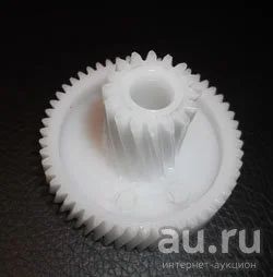 Лот: 15776943. Фото: 1. Шестерня Polaris PMG 1805 2005... Запчасти для остальной бытовой техники