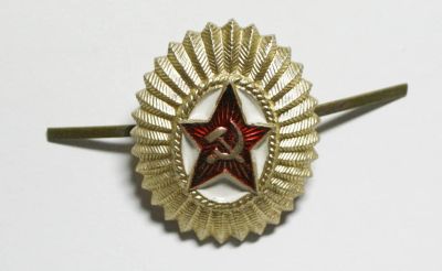 Лот: 10664163. Фото: 1. Кокарда офицерская СССР. Другое (значки, медали, жетоны)