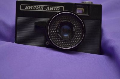 Лот: 3565201. Фото: 1. фотоаппарат Вилия авто. Плёночные дальномерные, шкальные