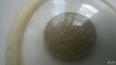 Лот: 10222405. Фото: 1. 2 рубля 2009 г брак раскол. Россия после 1991 года
