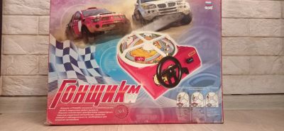 Лот: 21094067. Фото: 1. Игрушка Гонщик. Другое (игрушки)