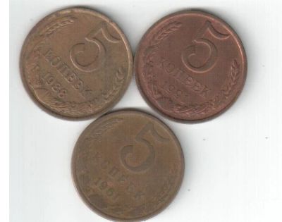 Лот: 2516862. Фото: 1. 5 копеек СССР погодовка. За 3... Россия и СССР 1917-1991 года