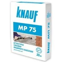 Лот: 8522971. Фото: 1. МП-75 штукатурка. Смеси, шпатлевки, цемент