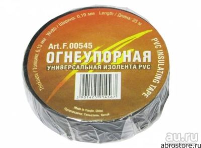 Лот: 8170941. Фото: 1. Terminator 00545 изолента черная... Другое (инструмент и расходные)