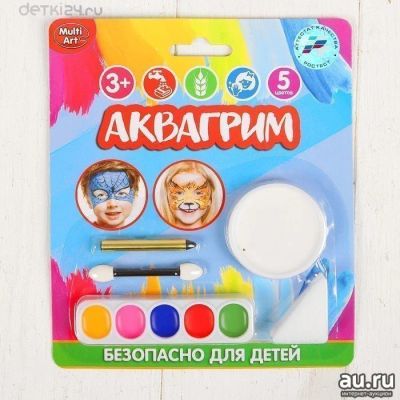Лот: 11546773. Фото: 1. Аквагрим 6 цветов, спонж, аппликатор. Для рисования