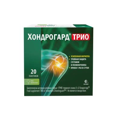 Лот: 23977039. Фото: 1. Хондрогард Трио порошок Апельсин... Лекарства