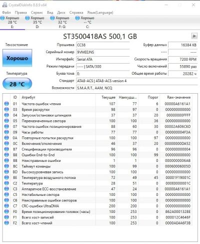 Лот: 17345192. Фото: 1. Продам жесткий диск ST3500418AS... Жёсткие диски (HDD)