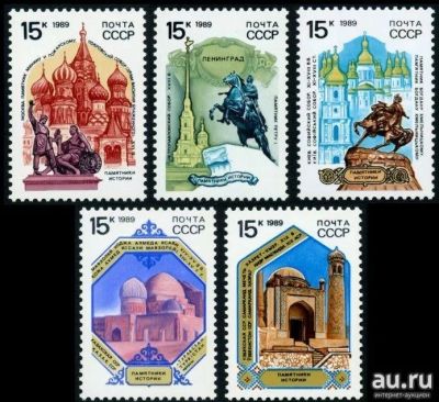 Лот: 15112641. Фото: 1. 1989, ноябрь. Архитектурные памятники... Марки