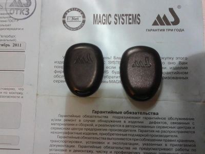 Лот: 6447477. Фото: 1. противоразбойная метка MS Magic... Автомобильные сигнализации