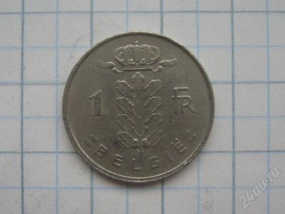 Лот: 496763. Фото: 1. 1 франк Бельгия 1957. Европа