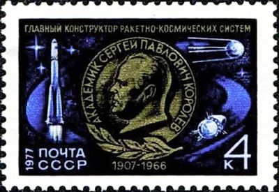 Лот: 14647706. Фото: 1. 1977, январь. 70-летие со дня... Марки