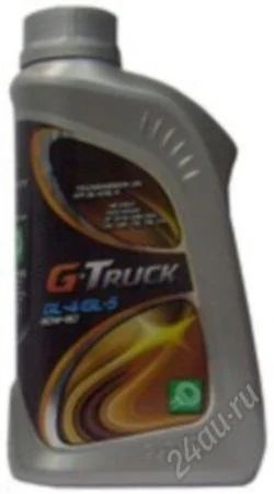 Лот: 2102586. Фото: 1. G-Energy G-Truck LS 80W90 GL-5... Масла, жидкости