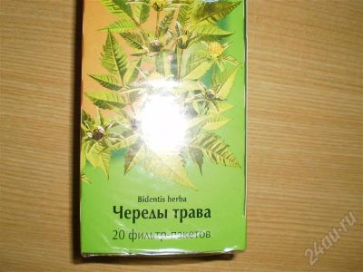 Лот: 310507. Фото: 1. Травы новые, в фильтр-пакетах. Другое (красота и здоровье)