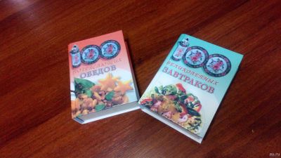 Лот: 18236997. Фото: 1. Книги для приготовления блюд. Книги для родителей