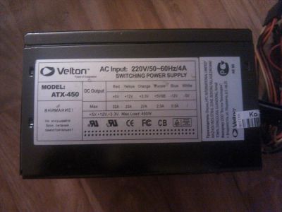 Лот: 5379646. Фото: 1. блок питания 450W. Корпуса, блоки питания