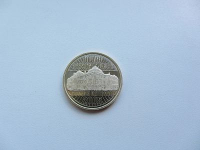 Лот: 9876385. Фото: 1. Румыния 50 бани 2015 " 10 лет... Европа