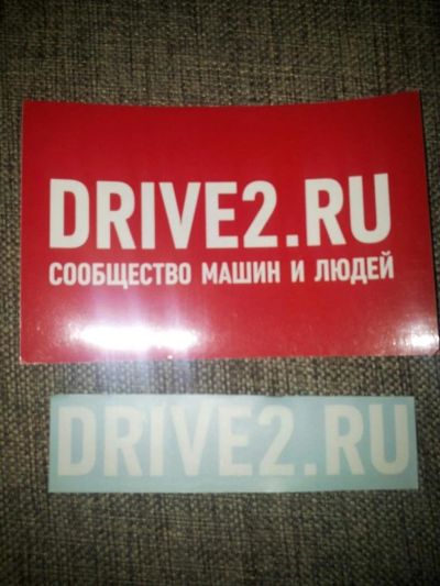 Лот: 7864760. Фото: 1. Наклейки drive2. Наклейки автомобильные