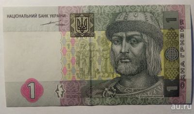 Лот: 13573501. Фото: 1. Украина 1 гривна 2004 года ПРЕСС. Россия, СССР, страны СНГ