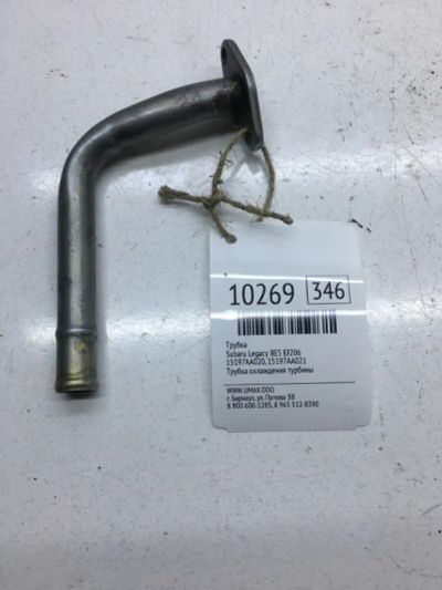 Лот: 20376900. Фото: 1. Трубка Subaru Legacy 1999 15197AA020... Двигатель и элементы двигателя