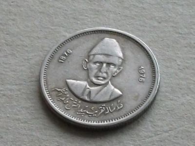 Лот: 19296303. Фото: 1. Монета 50 пайса Пакистан 1976... Азия