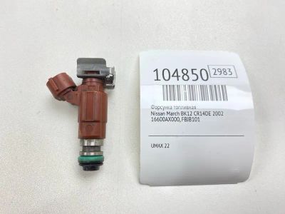 Лот: 24990881. Фото: 1. Форсунка топливная Nissan March... Топливная система