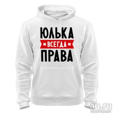 Лот: 8428136. Фото: 1. Стильная Качественная Теплая Толстовка... Свитеры, толстовки, худи